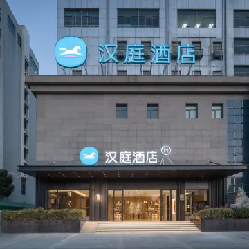 漢庭酒店（南京六合雄州地鐵站店） 鄰近龙池的酒店