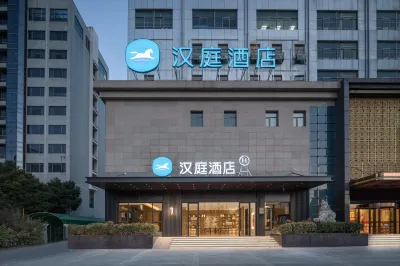 HanTing Hotel (Nanjing Luhe Xiongzhou Subway Station) Hotels near Luhe Branch， Nanjing Radio and TV University