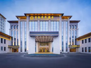 霍爾果斯金億國際飯店