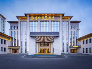 Jinyi Hotel International  Horgos