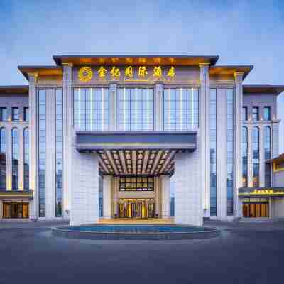 Jinyi Hotel International  Horgos Hotel Exterior