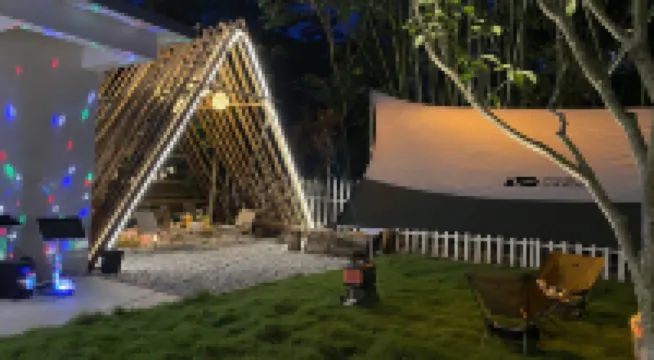 slowdown伴山民宿