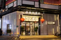 Babala Hotel (Guangzhou Dagang) Hotels in Guangzhou