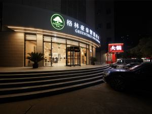 GreenTree Inn Express Hotel (Shanghai Cao'an Road Dingbian Road Subway Station)