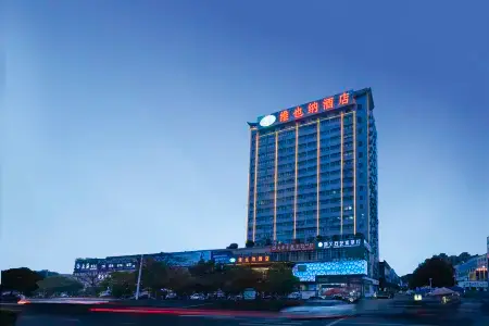 Vienna Hotel (Yichun Administration Center Store) Отели рядом с достопримечательностью «Yichun Child Normal College (New Campus)»