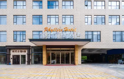 Yiliang Fei'er Lisi Hotel Hotels in Yiliang