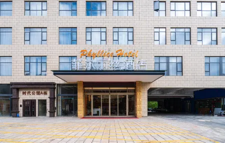 Yiliang Fei'er Lisi Hotel Отели рядом с достопримечательностью «Глобальный автомобильный пассажирский станция Ляо Ляо»