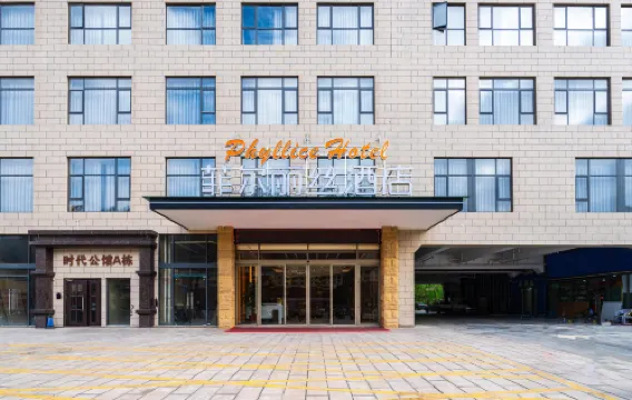 Yiliang Fei'er Lisi Hotel