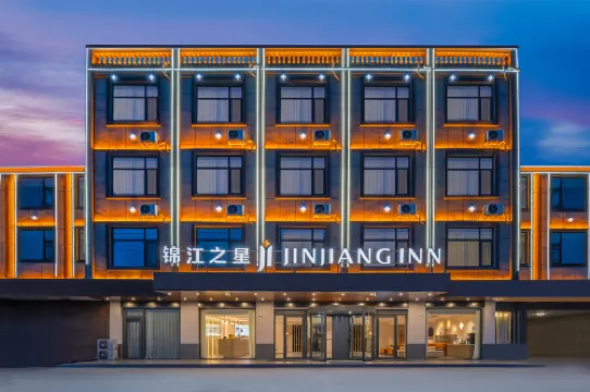 Jinjiang Inn (Chengwu Daminghu Road)