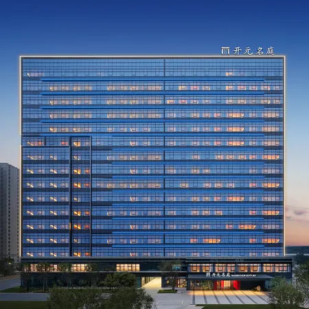 Maison New Century Hotel Huzhou
