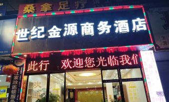 Shiji Jinyuan Business Hotel