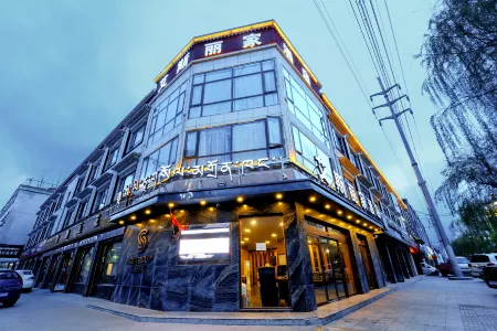Shigatse Enjoy Eslite Rich Oxygen Hotel (Shenli Times Square Branch) Отели в г. Шигадзе