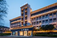 JI Hotel (Yangzhou Dongguan Street) Hotels in Dongguan Street/Pishi Street