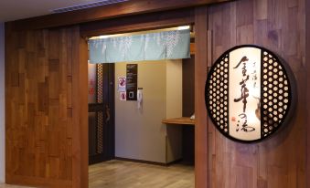 Dormy Inn Gifu Ekimae