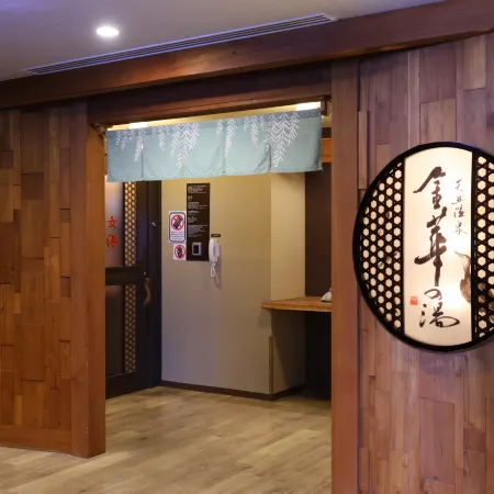 Dormy Inn Gifu Ekimae