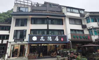 Yandangshan Jinying Hotel