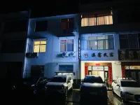 Shitai Guniujiang Scenic Area Xike Homestay