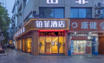 Liuyang Bo Fei Zhi Xiang Hotel