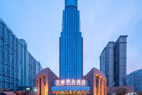 Shijiazhuang Meilihua Hotel