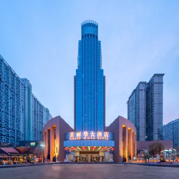 Shijiazhuang Meilihua Hotel Hotels near Hebei Museum