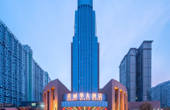 石家莊美麗華大酒店