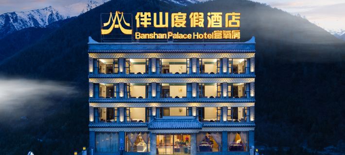 Night Pillow Green Mountain Cliff Mountain Resort Hotel (Siguniangshan Scenic Area Branch) Hotels in Xiaojin
