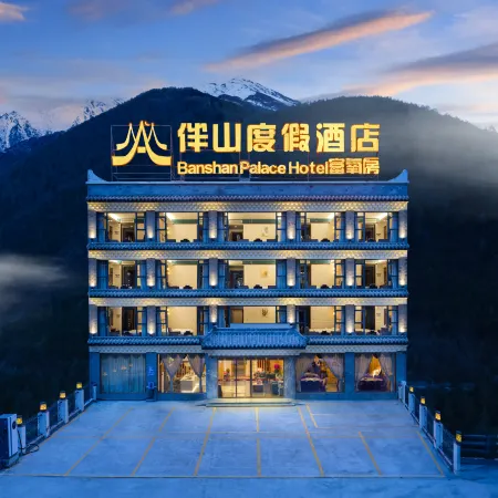 Night Pillow Green Mountain Cliff Mountain Resort Hotel (Siguniangshan Scenic Area Branch)