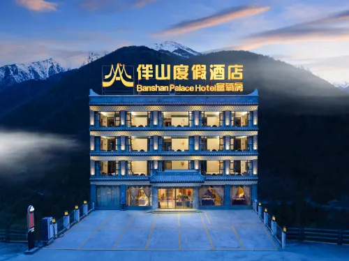 Night Pillow Green Mountain Cliff Mountain Resort Hotel (Siguniangshan Scenic Area Branch)