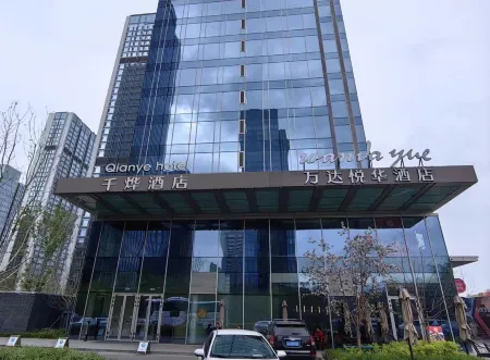 Qianye Hotel (Urumqi International Convention and Exhibition Center) Отели рядом с достопримечательностью «Xinjiang Institute of Light Industry Technology»