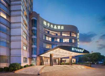 Crystal Orange Hotel (Shanghai Zhongshan Park) Отели в г. Чаннин