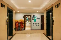 Nanjia Hotel (Yinchuan Huaiyuan Night Market) - Apartments