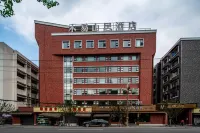 Muyi Shanju Hotel (Leshan Wutongqiao District People's Hospital Branch) Отели рядом с достопримечательностью «Leshan Radio and Television University Wutongqiao Chuanyanhua TV University Branch»
