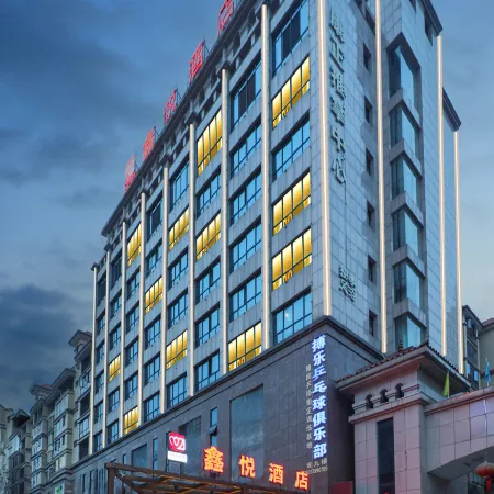 Xinyue Hotel
