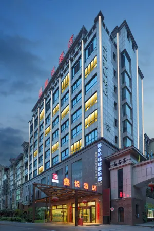 Xinyue Hotel Отели рядом с достопримечательностью «Baima Mountain»