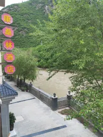 주자이거우 강쌍린 호텔