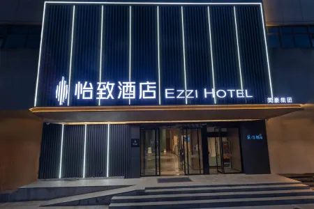 MEHOOD EZZI Hotel (Nanchang Bayi Square Dinggonglunan Subway Station) Отели рядом с достопримечательностью «Nanchang University of Aeronautics»