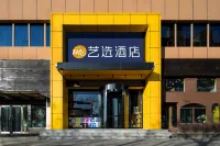 Elongme Hotel (Jincheng Development Zone East Passenger Transport Station) Hotel di Foxconn Industrial Park/Developing District/East Bus Station