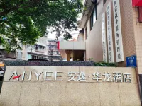 ANYEE Hualong Hotel