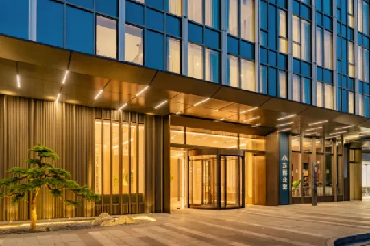 Shanghai Fangyu Hotel (Hongqiao Airport) Отели рядом с достопримечательностью «Xinshang Life Square»