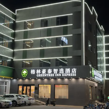 GreenTree Inn Express Hotel (Dongying North Second Road Branch)