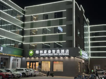 GreenTree Inn Express Hotel (Dongying North Second Road Branch) Отели рядом с достопримечательностью «Академия Инженерных Инженерных Институт»