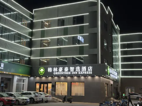 GreenTree Inn Express Hotel (Dongying North Second Road Branch)