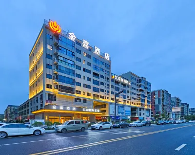 成都金喜飯店（雙流國際機場奧特萊斯店） 四川愛華學院附近的飯店