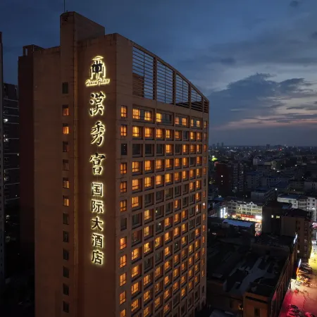 Hanxiugong International Hotel