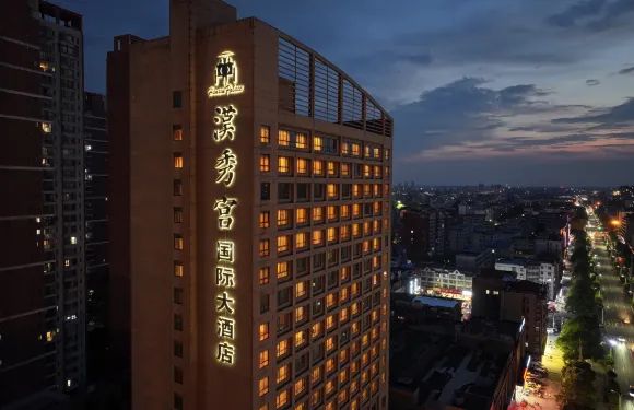 棗陽漢秀宮國際大酒店