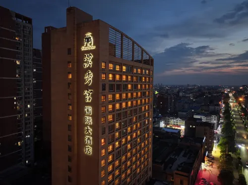 Hanxiugong International Hotel Hotels in Zaoyang