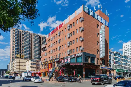 huafeilu hotel Отели рядом со станцией Hohhot Railway Station
