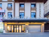 長白山雲水希悦麗呈温泉酒店 鄰近紅豐村的酒店