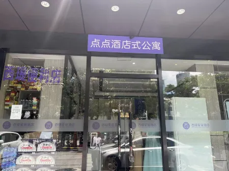 Diandian Apartment (Shenzhen Luohu Port Railway Station)