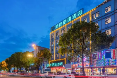 City Comfort Inn (Cixi AIQinHai Suntang North Road store)